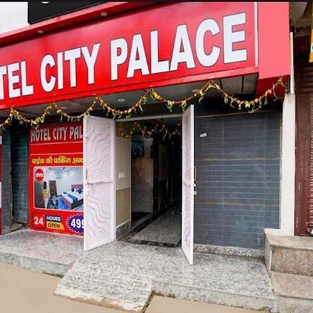 Hotel City Palace Nueva Delhi Exterior foto